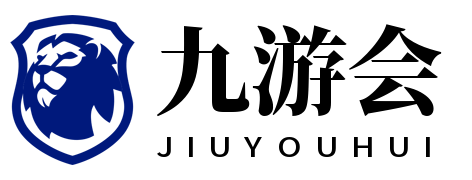 欧冠积分榜数据中心-球队排名分析