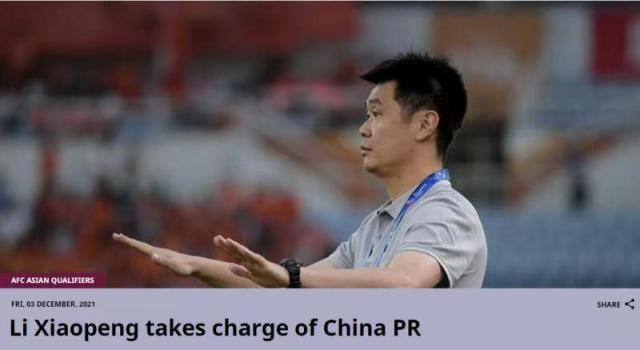 欧冠射手榜-亚足联关注李霄鹏接手国足 曾与李铁征战世界杯